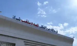 ارسال بار هوایی فرودگاه شیراز